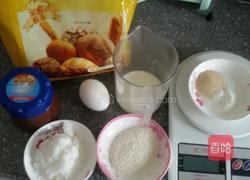 烤全麦羊角圈。的做法图解1