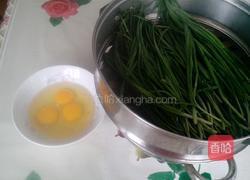 韭菜馅饼!的做法图解2