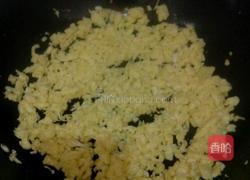 韭菜馅饼!的做法图解6