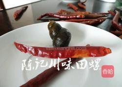 陈记秘制田螺的做法图解3