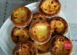 蛋塔的做法图解6