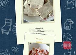 五花肉烧豆腐的做法图解1