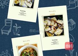 五花肉烧豆腐的做法图解5