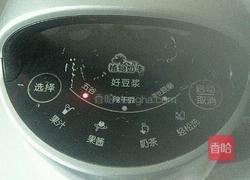 黑米黑豆黑芝麻糊的做法图解3