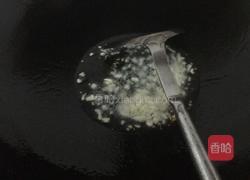 老干妈杏鲍菇的做法图解3