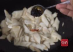 老干妈杏鲍菇的做法图解5