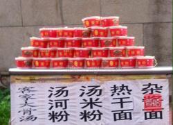 炸炸酱的做法图解5