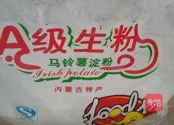 马铃薯凉粉。的做法图解2