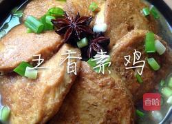 五香素鸡的做法图解10