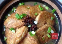 五香素鸡的做法图解9