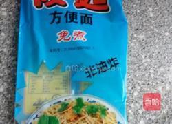 榨菜羊肉氽莜面条。的做法图解1