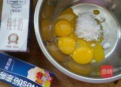 自制哈根达斯冰激凌。的做法图解1