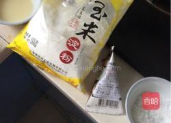 椰丝牛奶方块的做法图解1