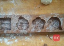 喜饼。的做法图解3