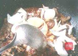 烤肉馕的做法图解3