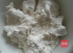 小枣年糕。的做法图解1