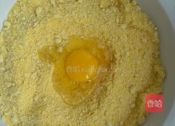 玉米面菜团子。的做法图解3