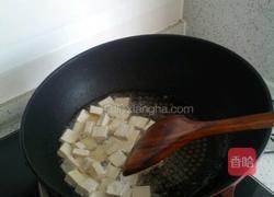 什锦豆腐的做法图解2