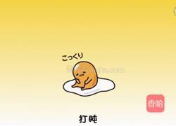 料过剩油饭的做法图解1