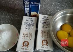 家庭版哈根达斯冰激凌。的做法图解1