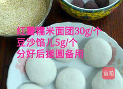 红薯麻团的做法图解3