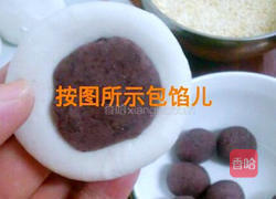 红薯麻团的做法图解4