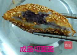 红薯麻团的做法图解8