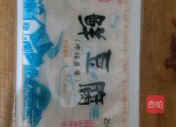 千叶豆腐的做法图解1