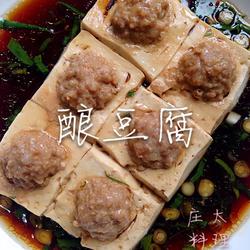 酿豆腐的做法[图]