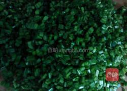 韭菜盒子的做法图解5