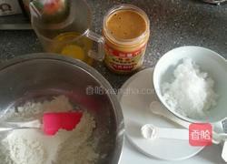 花生酱小酥饼。的做法图解1