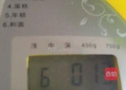 吐司面包。的做法图解6