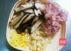 鱼香茄盒的做法图解2