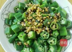 白灼黄秋葵的做法图解2