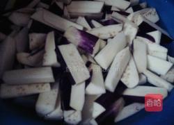茄子煲的做法图解1