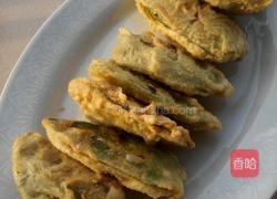 炸扁豆盒的做法图解5