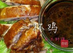 三杯鸡的做法图解9