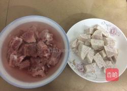 香芋蒸排骨的做法图解1