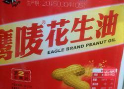 天然水晶鸡的做法图解3