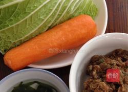 百财包的做法图解1