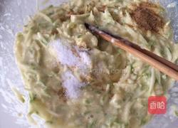 西葫芦软饼的做法图解3