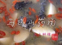 乌骨鸡汤的做法图解9