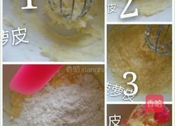 菠萝包。的做法图解6