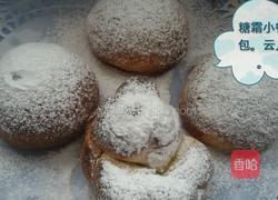 巧克力彩针甜甜圈。的做法图解9