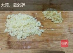 红红剁椒酱的做法图解5