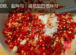 红红剁椒酱的做法图解7