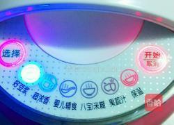 红枣护肤羹的做法图解5