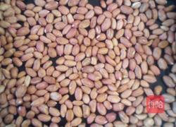 糖霜花生的做法图解1