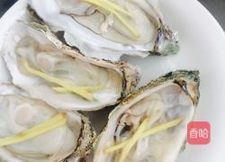 蒜蓉生蚝的做法图解3