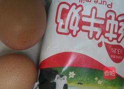 自制冰淇淋的做法图解1